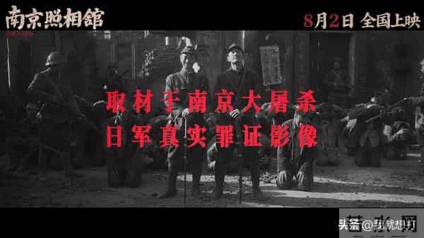 近些年最好看的三部抗日电影,没有《得闲谨制》,没有《八佰》