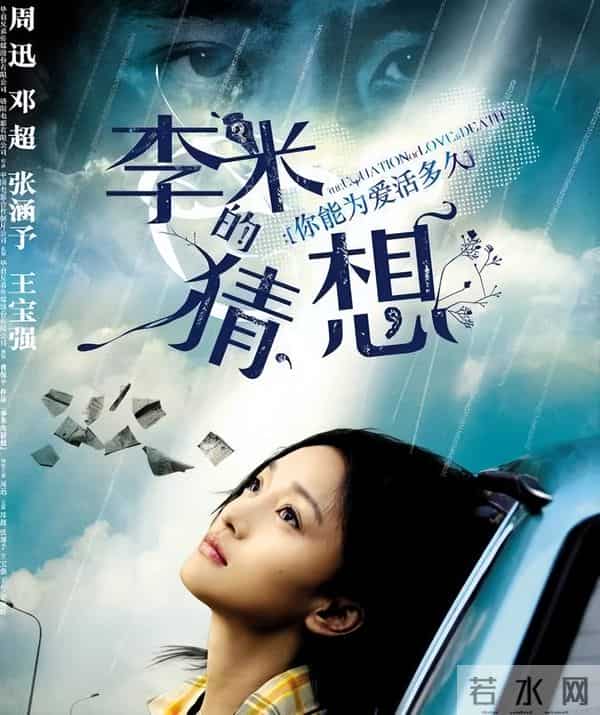 “王宝强”演技巅峰的6部影片,有几部却被封禁了