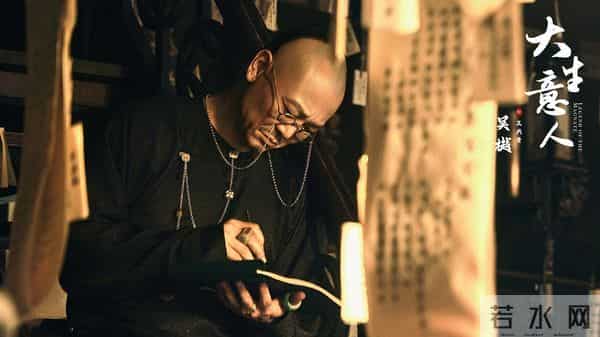 “扑开”高走、男频“爽剧”:《大生意人》能否守住长剧体面?