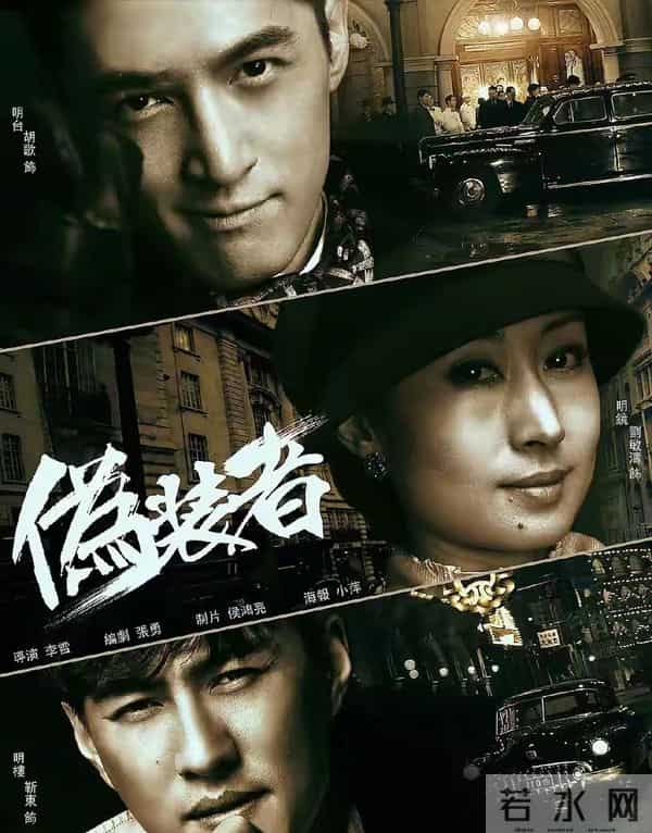 央视、北京卫视、腾讯齐上阵，5部重磅新老大剧你追哪部？