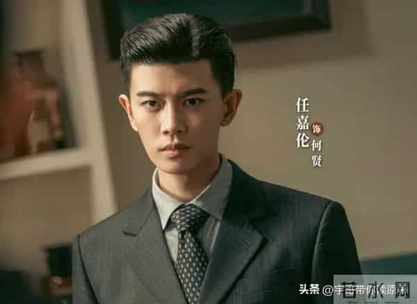 《风与潮》何贤大结局：75岁逝世，被小行星命名，其子成首任特首