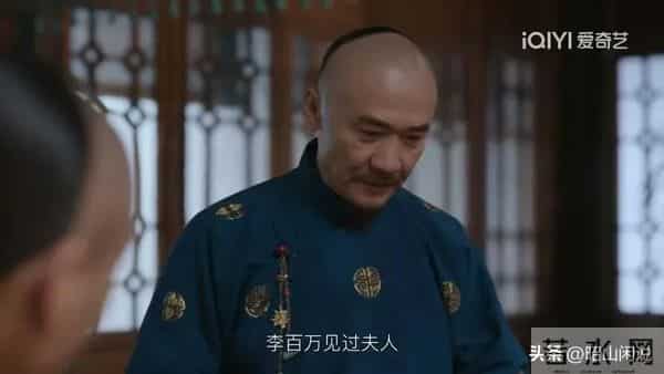 《大生意人》瑞麟设局害李钦!才知古平原同李万堂不死不休的真相