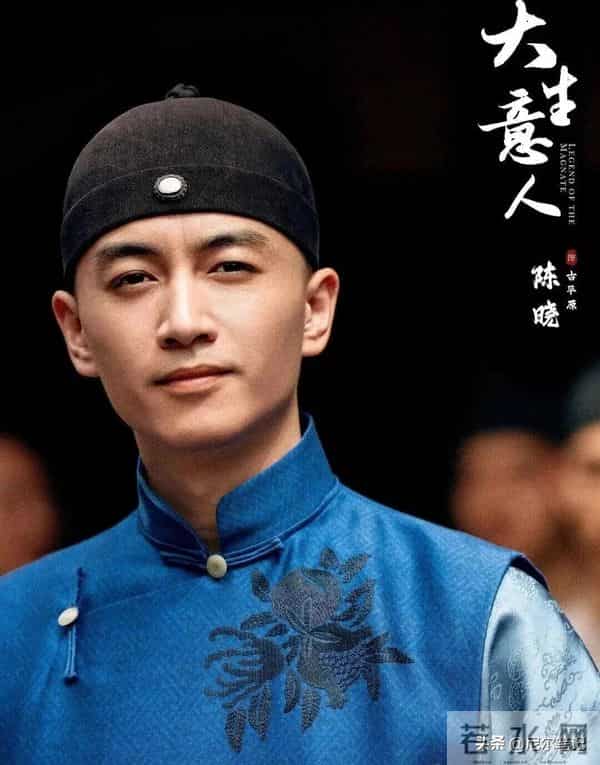 陈晓“古平原”出圈：死过一次的人，狠在骨子里