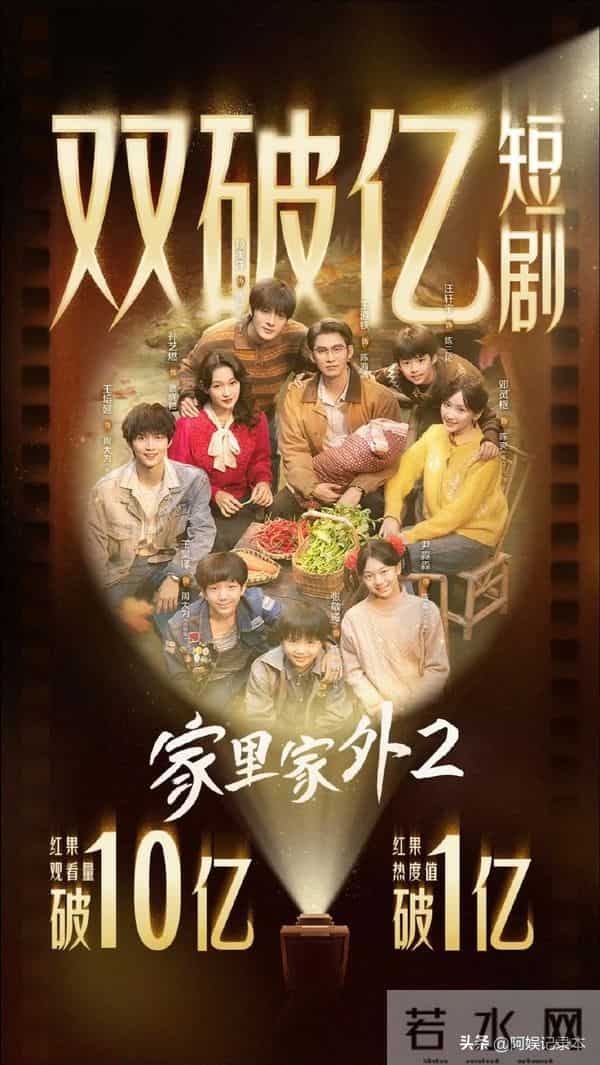 星光大赏官宣短剧演员,看看他们离了滤镜还有谁能看