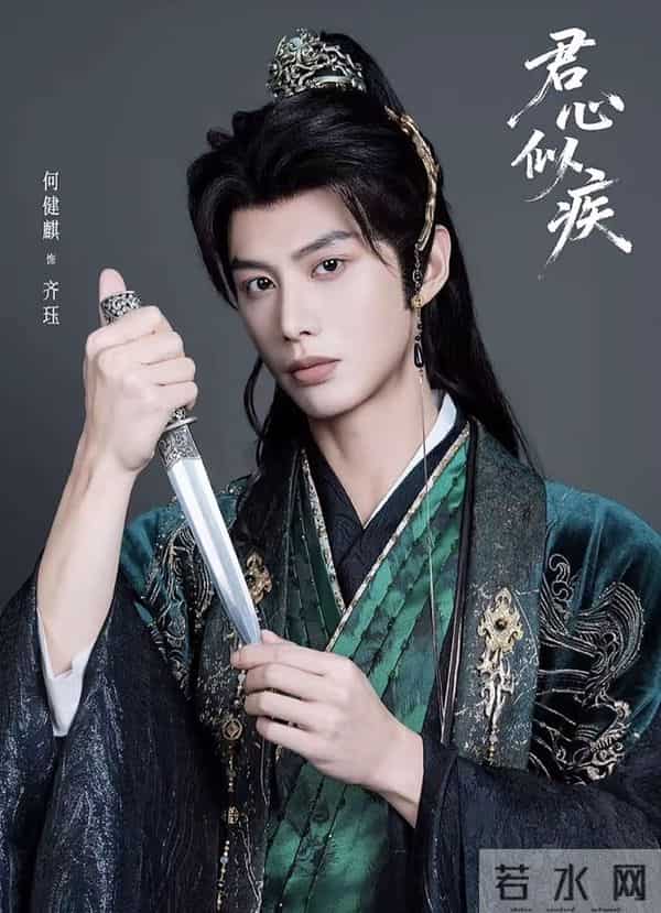 300万预约.何健麒《君心似疾》短剧王炸双向救赎+电影质感熬夜追