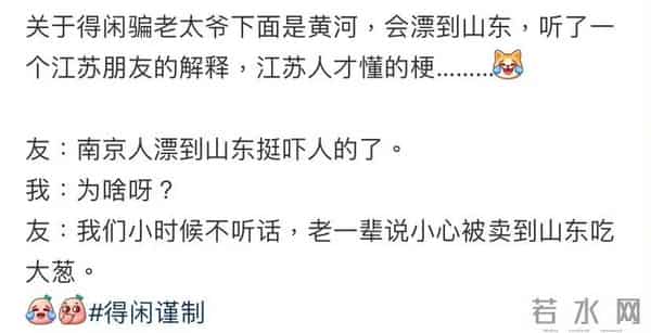 关于《得闲谨制》一些深入有趣的探讨?越看越上瘾的电影值得细品