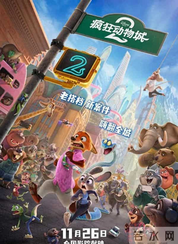 《疯狂动物城2》里，你注意到这些用心的细节了吗？