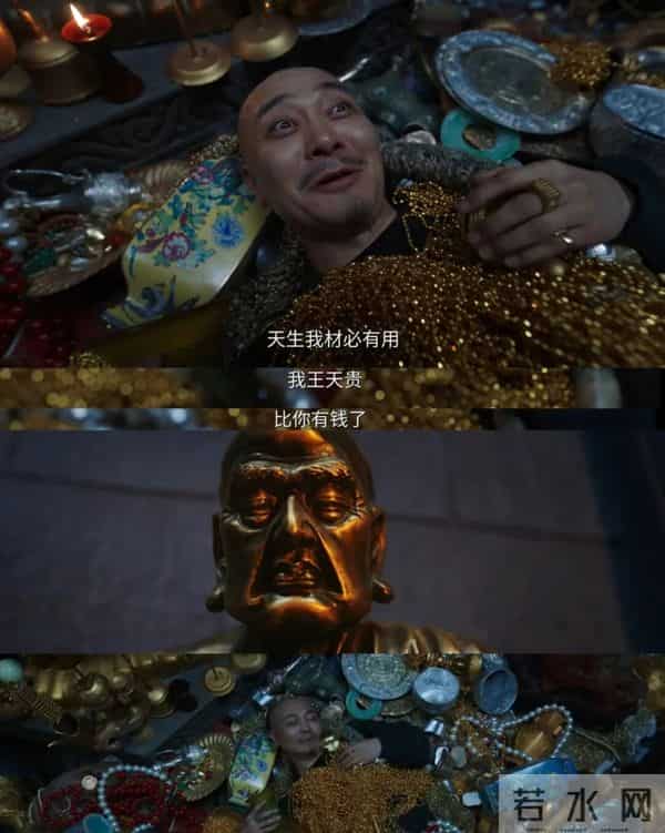 《大生意人》这5位配角隐藏太深，居然是国家一级演员，来头不小