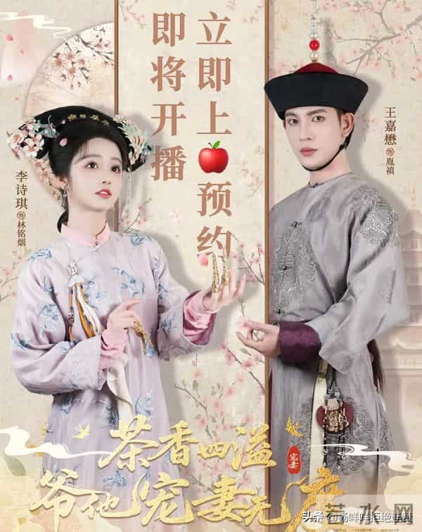 12月9日杀疯了陈添祥黄浩雯的新剧上新简直是神仙打架，不看血亏