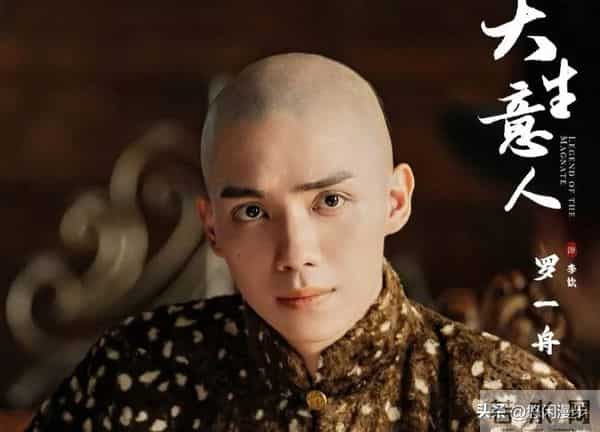 《大生意人》玉儿活了,30岁封王的古平原,把死局玩成爽局