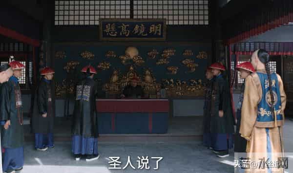 大生意人：瑞麟不知，算计李钦的二十万两银子，帮了李百万多大忙