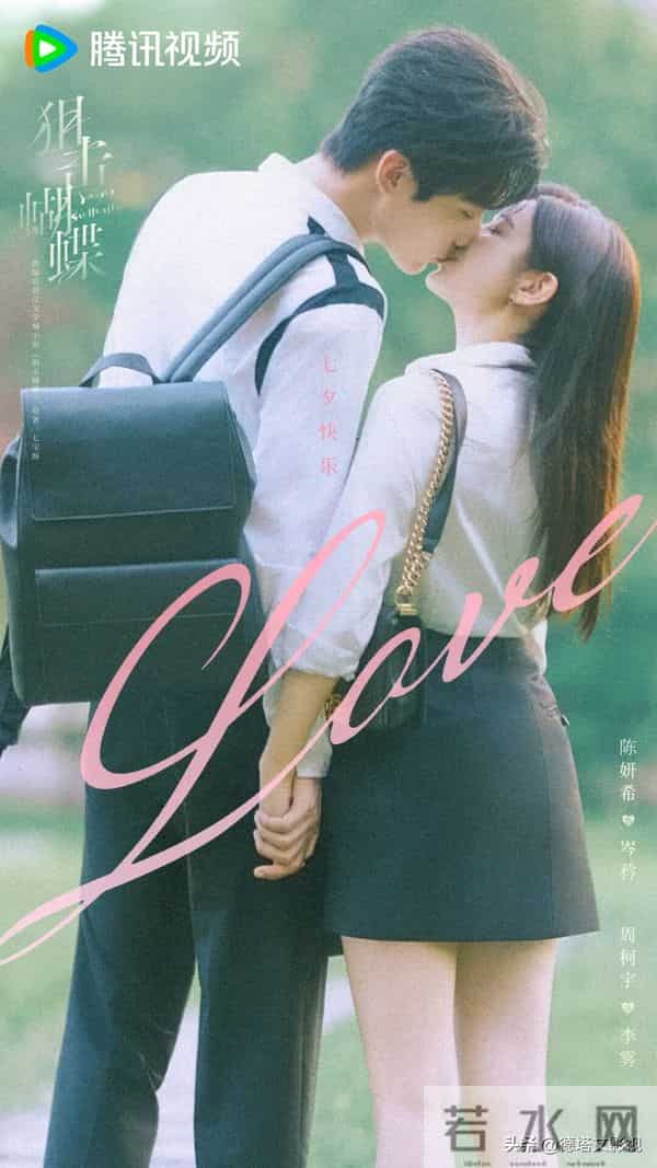 “背德+纯爱”,《狙击蝴蝶》在现偶剧赛道引发“蝴蝶效应” - 剧读