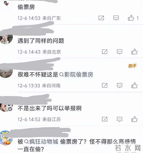 演员连上黑热搜、上映一天就被嘲倒挂，《得闲谨制》仍有转机？