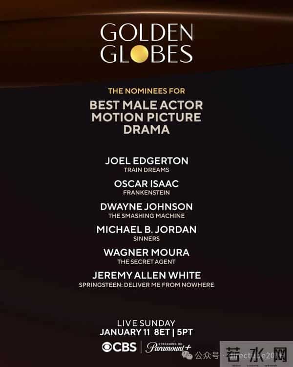 2026金球奖提名正式公布，《一战再战》《情感价值》领跑