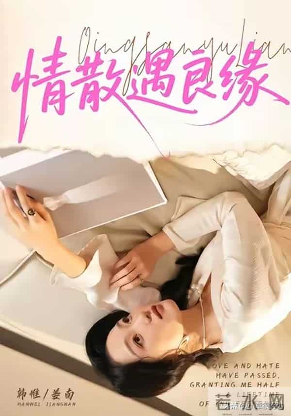 12月9日短剧杀疯，115万预约爆款领衔，7部好剧承包你的追剧清单