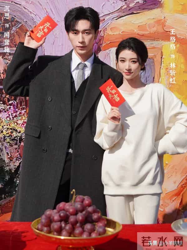 王格格新剧开机，首搭痞帅男神气场拉满！连何健麒都靠边站？