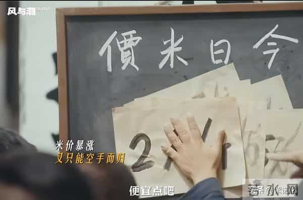 CCTV-1新剧今日开播,说实话:不想推它是因为我俩真的相克,但…