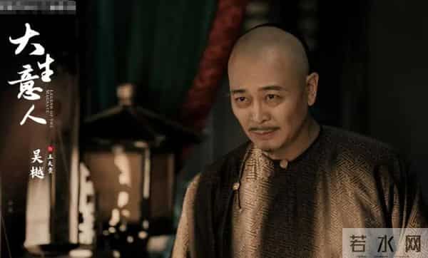 《大生意人》接近尾声,3人演技封神,2人实力升咖,1人太坏被骂