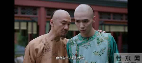 《大生意人》瑞麟举荐古平原进士，不过是李万堂报复李钦的连环计