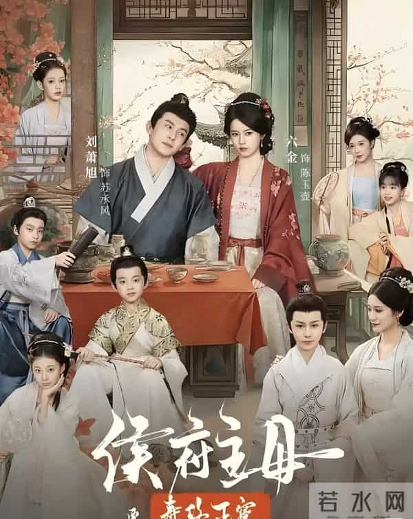 2025年十佳古装短剧出炉，一品布衣仅第3，冒姓琅琊实至名归！