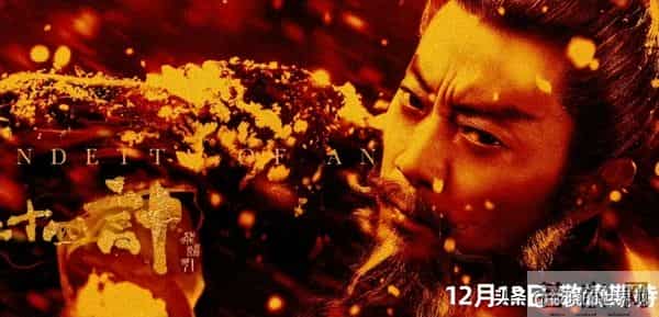 央八开播！悬疑复仇剧《长安二十四计》定档，看选角这剧要爆了