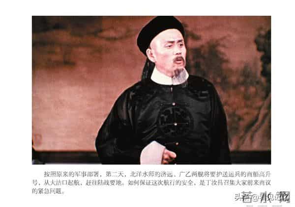 甲午风云-中国民主法制出版社2018