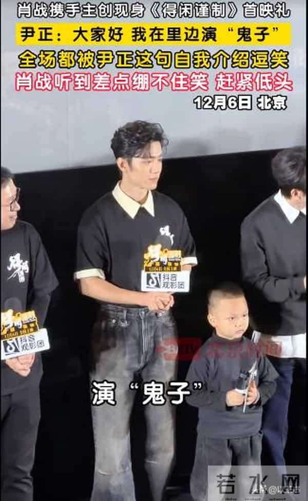 演技力压肖战，风头盖过陈晓，38岁尹正出演《得闲谨制》再次出圈