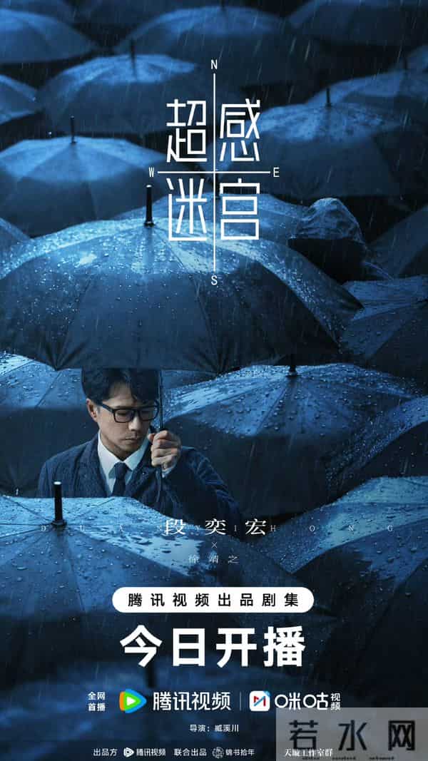 央视、北京卫视、腾讯齐上阵，5部重磅新老大剧你追哪部？