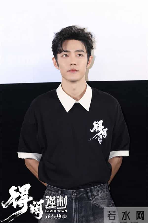 刘敏涛关晓彤助阵《得闲谨制》首映 肖战解读角色