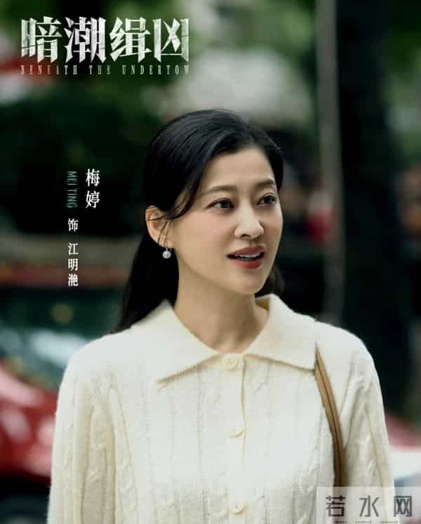 这两部悬疑剧咋差2.2分?《暗影侦探》和《暗潮缉凶》细节对比