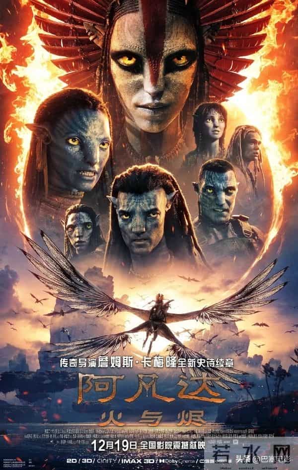 《阿凡达3》首映:孙俪性感妩媚,章子怡光彩夺目,首波口碑出炉