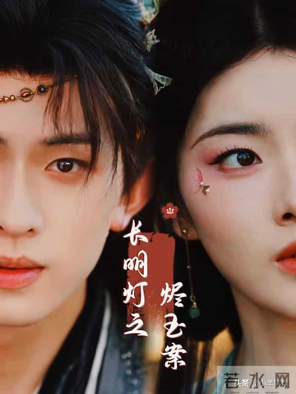 陈添祥新剧上线差评如潮!网友-别浪费演技,接点好剧本吧!