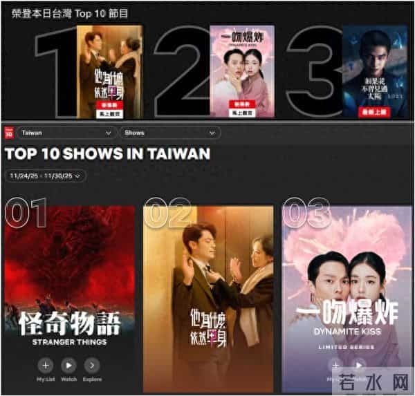 新潮观鱼:日本“不婚男人”引进中国,观众为何不买账?