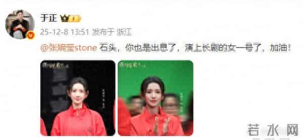 于正官宣张婉莹出道一年拿下长剧女主,这波资源称“新人天花板”