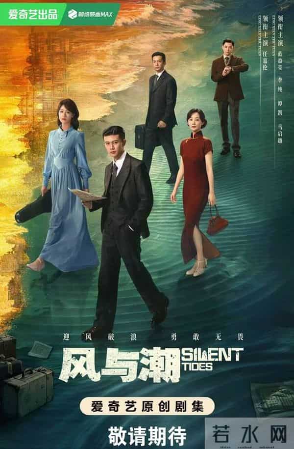 今晚开播!CCTⅤ又一谍战剧来袭,阵容顶配,真正的年度王炸剧