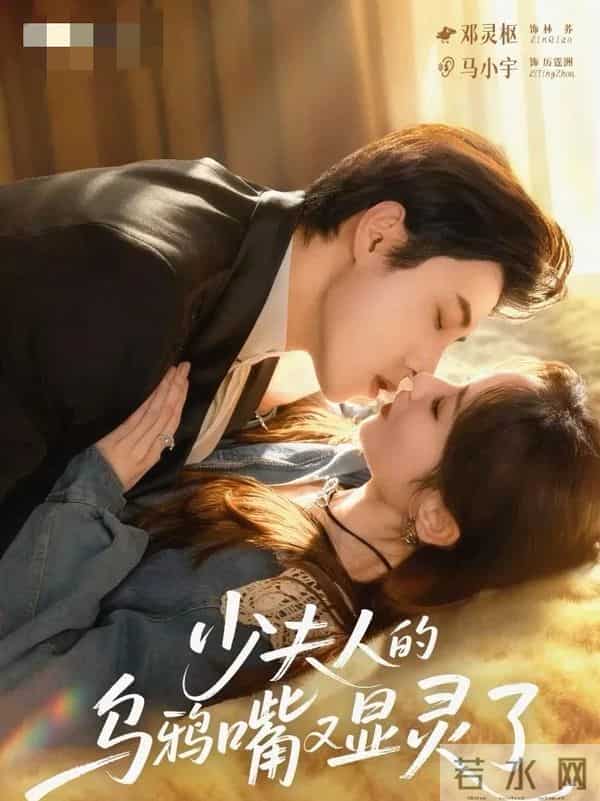 15亿播放封神!马小宇凭这部剧,圆了观众的“情绪刚需”