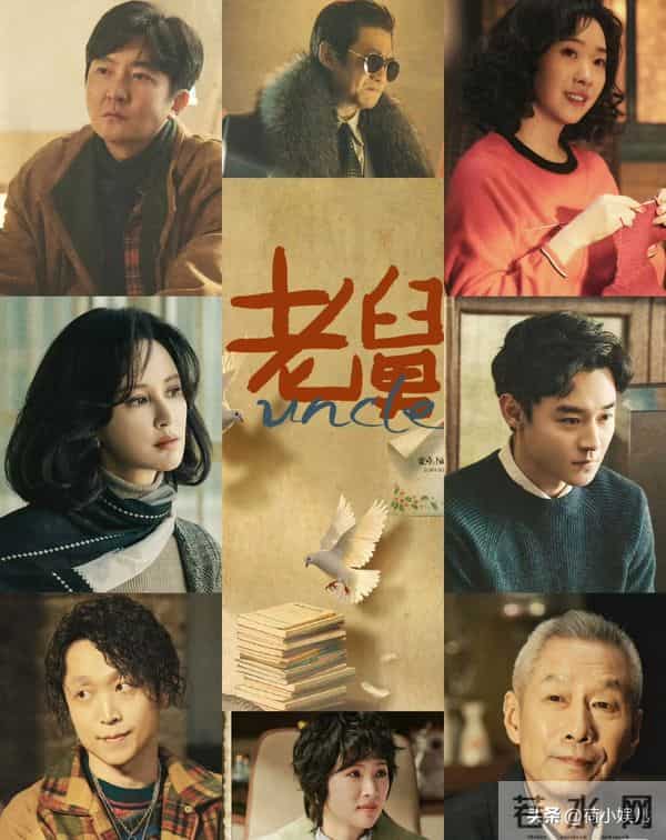 12月9日-15日又有4部新剧开播，追剧人的幸福又来了