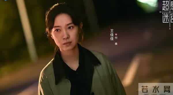 段奕宏窦骁新剧《超感迷宫》开播,悬疑迷等疯了!这波能冲吗?