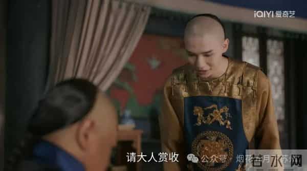 《大生意人》：江南的盐政，瑞麟为什么死活不愿交给李百万？