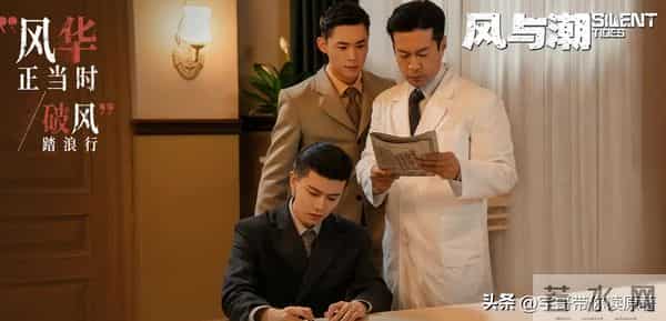 《风与潮》何贤大结局：75岁逝世，被小行星命名，其子成首任特首