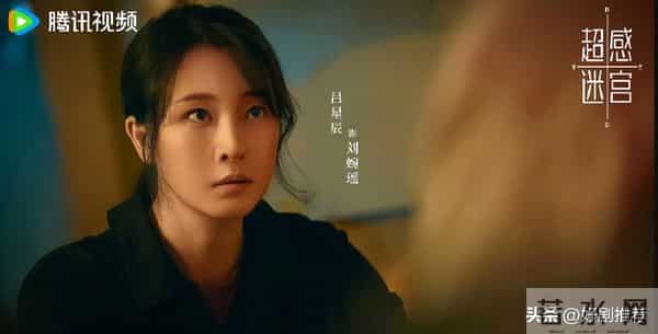 腾讯又一新剧来袭!这是《白夜追凶》后我唯一想追的剧!