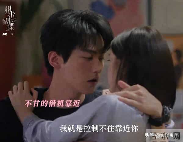 陈妍希《狙击蝴蝶》被观众要求下架!理由:剧情恶心、演技油腻