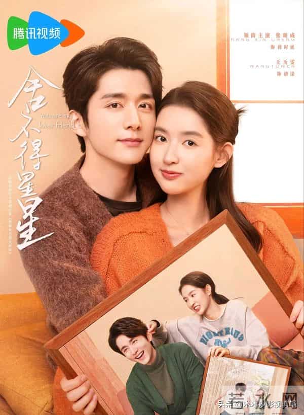 高甜预警!8部宝藏“爱情小甜剧”,甜到嘴角上扬!