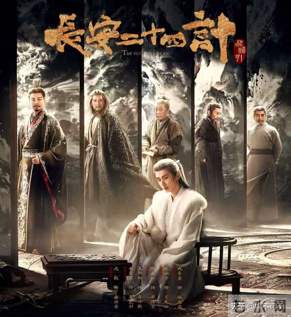 终于有比《琅琊榜》还好看的剧了!央八首播!堪称古装权谋剧天花板