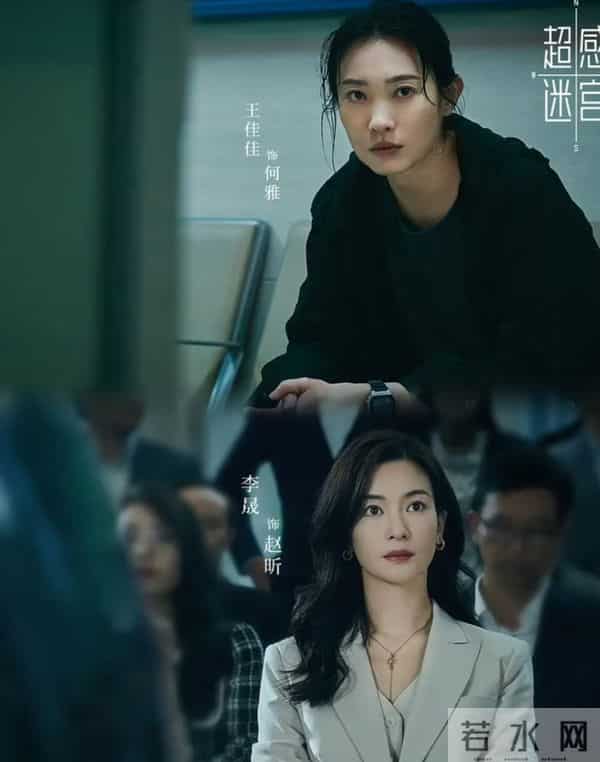 这两部12集悬疑剧火了！一个开播8.5分，一个未播就被盼着