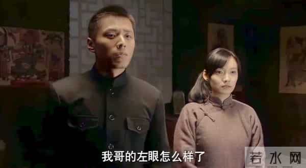 《悬崖》张平钧被捕后碰见顾秋妍,说“这女的真漂亮”是什么意思