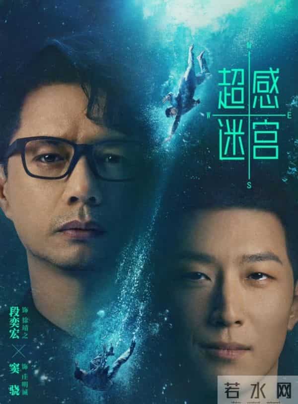 这两部12集悬疑剧火了！一个开播8.5分，一个未播就被盼着