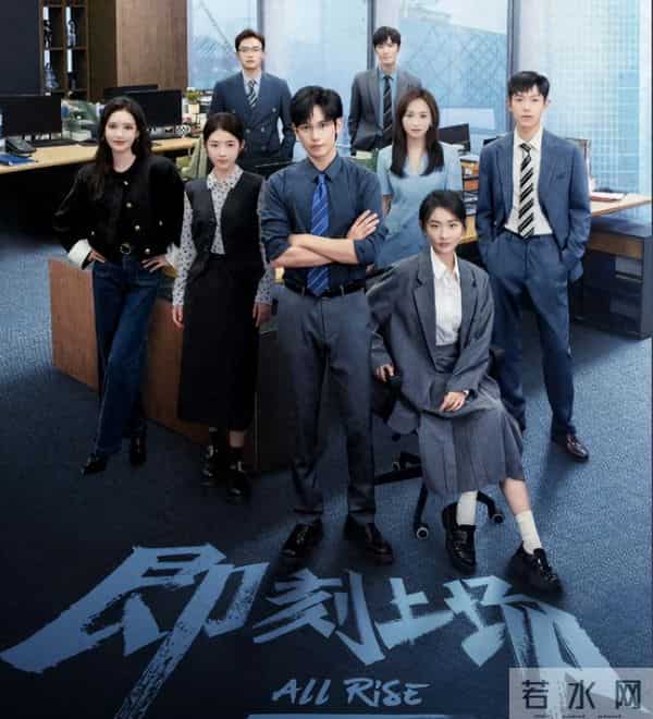 看了个寂寞，《即刻上场》24集大结局，是今年最无语的大结局