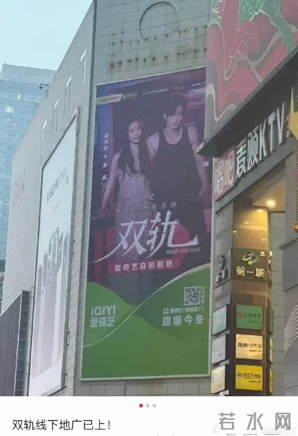 虞书欣《双轨》爱奇艺空降12月10号播出,深陷舆论的她能否翻身