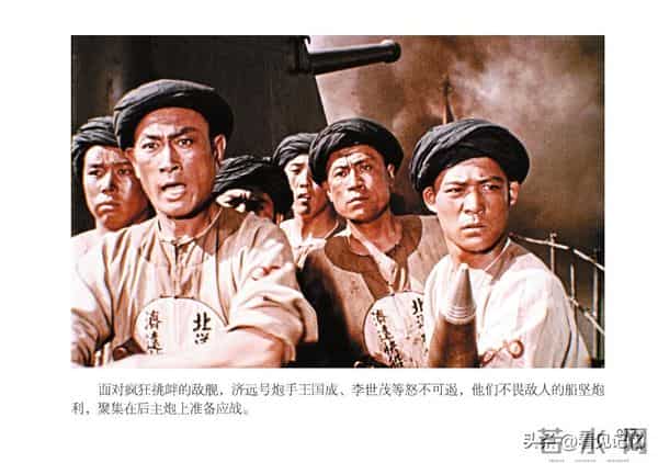 甲午风云-中国民主法制出版社2018